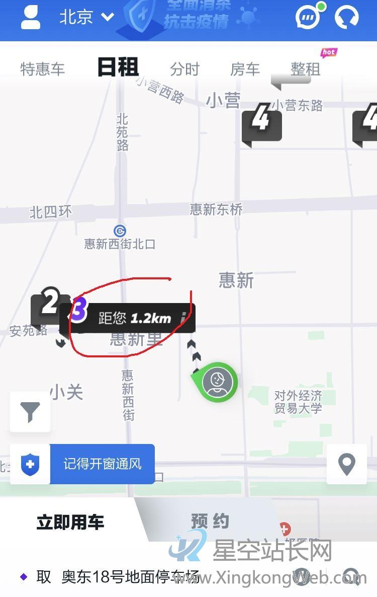 共享汽车取车、还车不便,那为什么不引入“送车员”角色代取车还车?