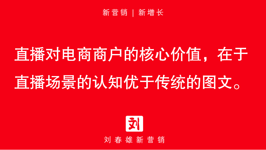 品牌商,把所有好网红做一遍;网红,把所有好产品做一遍 品牌商,把所有好网红做一遍;网红,把所有好产品做一遍