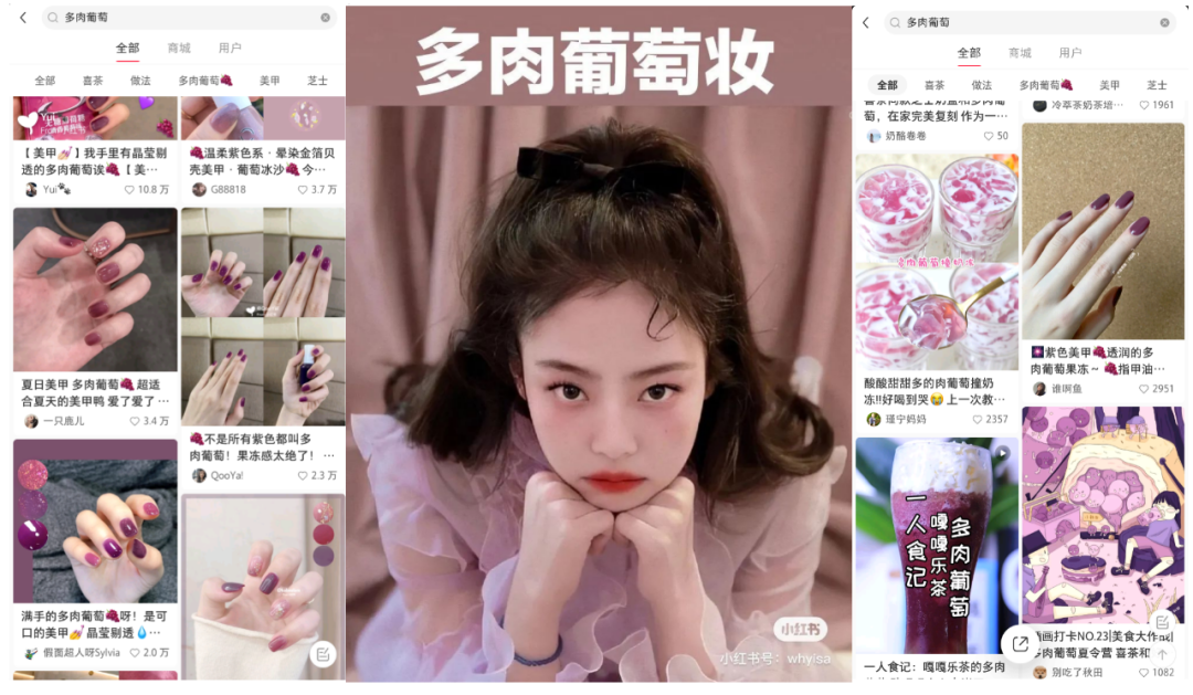 从喜茶多肉葡萄,学习如何打造交际花产品?