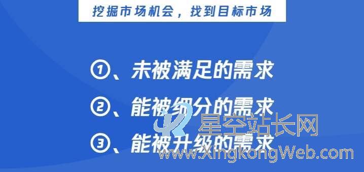 实操干货|一文搞懂如何制定差异化策略