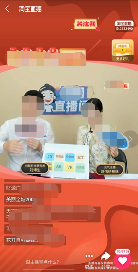 从蚂蚁财富看基金销售产品如何做用户转化