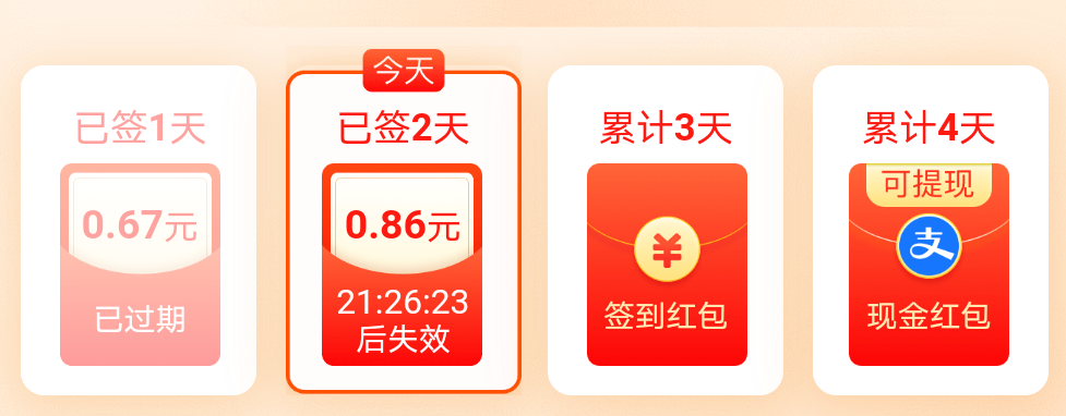 区区一个打卡签到,也有这么多套路