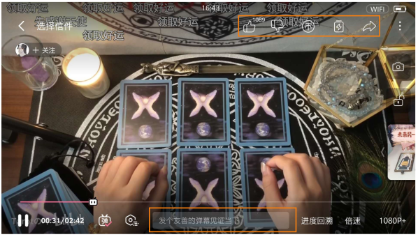 被视作最佳氛围社区的B站,社区互动还有提升空间吗?