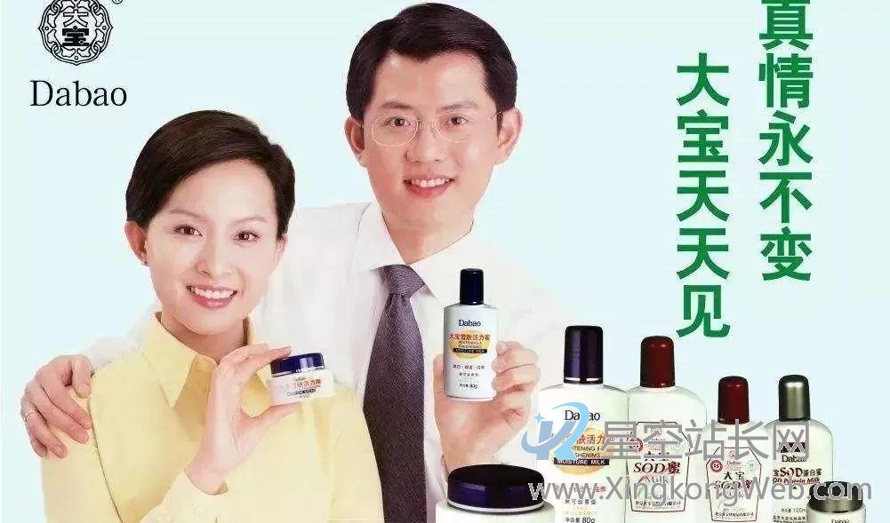 品牌年轻化,能让大宝打一场翻身仗吗? 品牌年轻化,能让大宝打一场翻身仗吗?