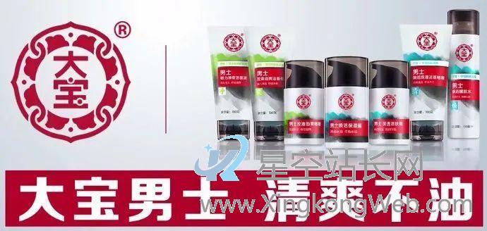 品牌年轻化,能让大宝打一场翻身仗吗? 品牌年轻化,能让大宝打一场翻身仗吗?