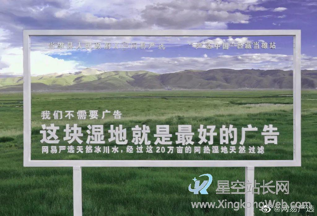网易严选的文案,真棒 网易严选的文案,真棒