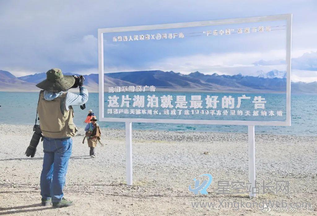 网易严选的文案,真棒 网易严选的文案,真棒