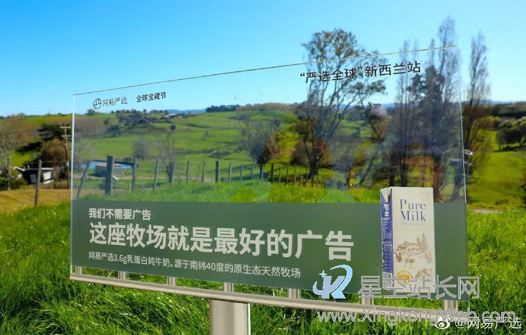 网易严选的文案,真棒 网易严选的文案,真棒