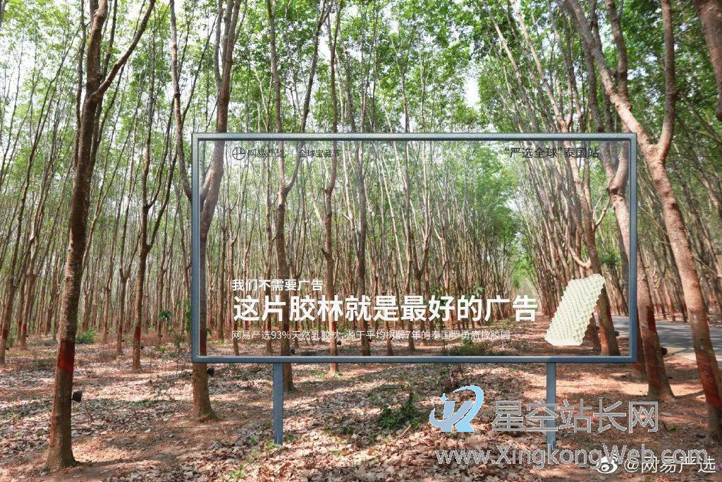 网易严选的文案,真棒 网易严选的文案,真棒