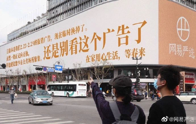 网易严选的文案,真棒 网易严选的文案,真棒