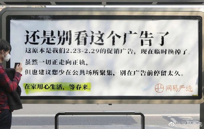 网易严选的文案,真棒 网易严选的文案,真棒