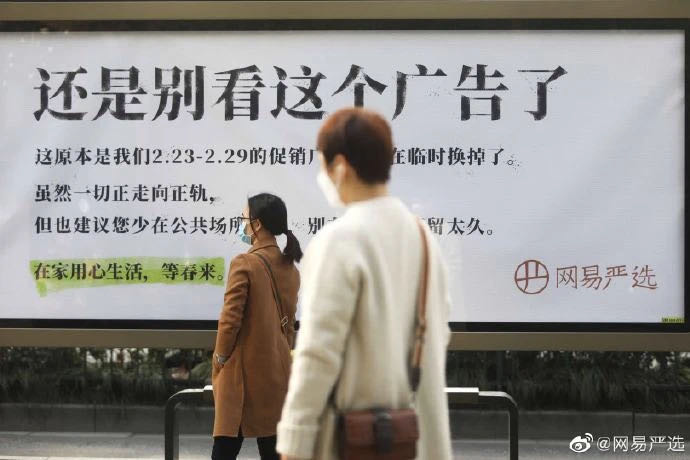 网易严选的文案,真棒 网易严选的文案,真棒