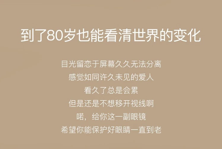 网易严选的文案,真棒 网易严选的文案,真棒