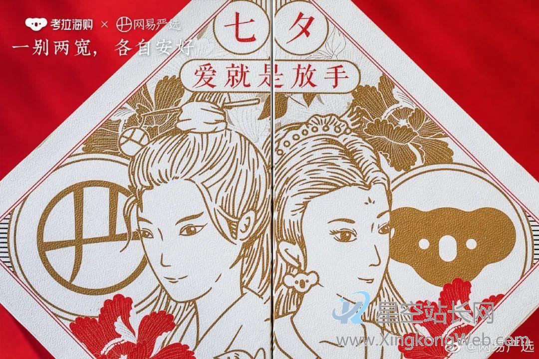 网易严选的文案,真棒 网易严选的文案,真棒