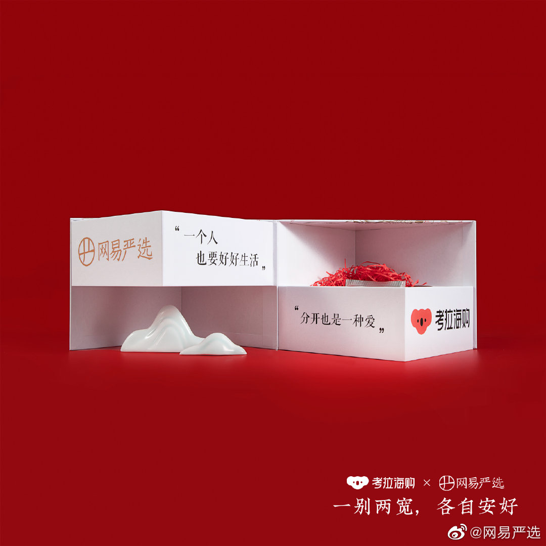 网易严选的文案,真棒 网易严选的文案,真棒