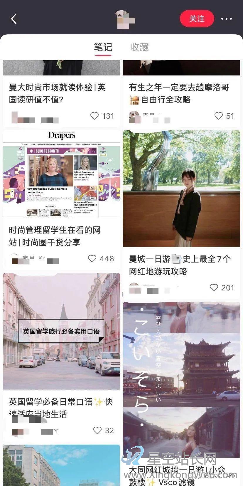 小红书运营技巧:如何一个月小红书涨粉过万