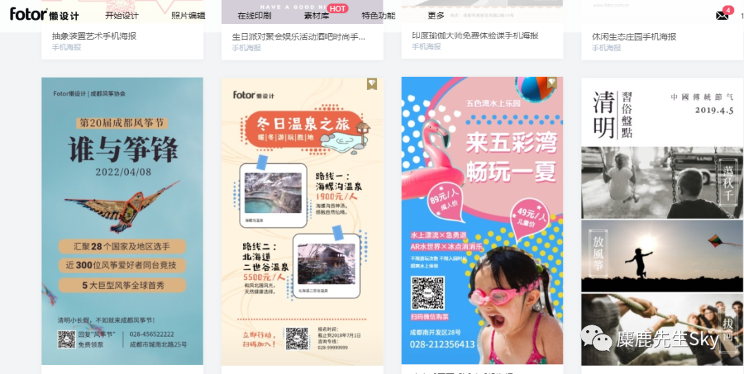 小红书运营技巧:如何一个月小红书涨粉过万