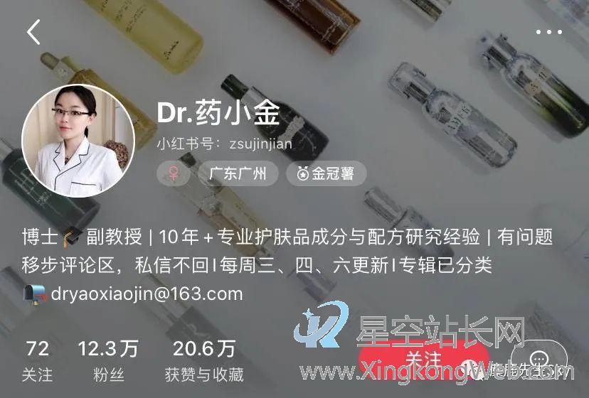 小红书运营技巧:如何一个月小红书涨粉过万