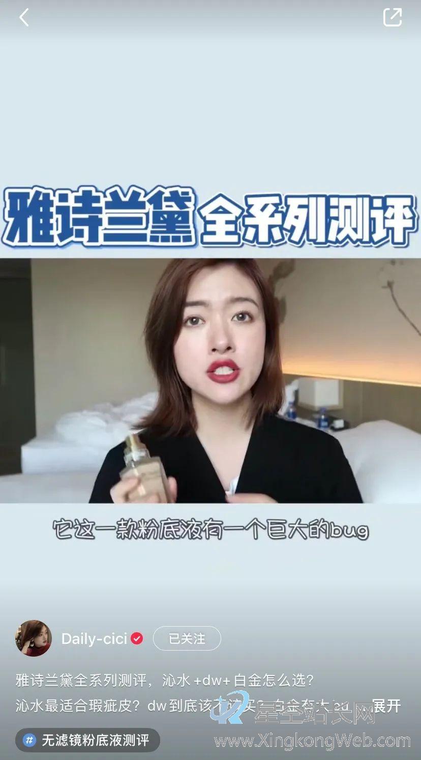 小红书运营技巧:如何一个月小红书涨粉过万