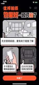 设计沉思录 | 插画提升用户体验 设计沉思录 | 插画提升用户体验
