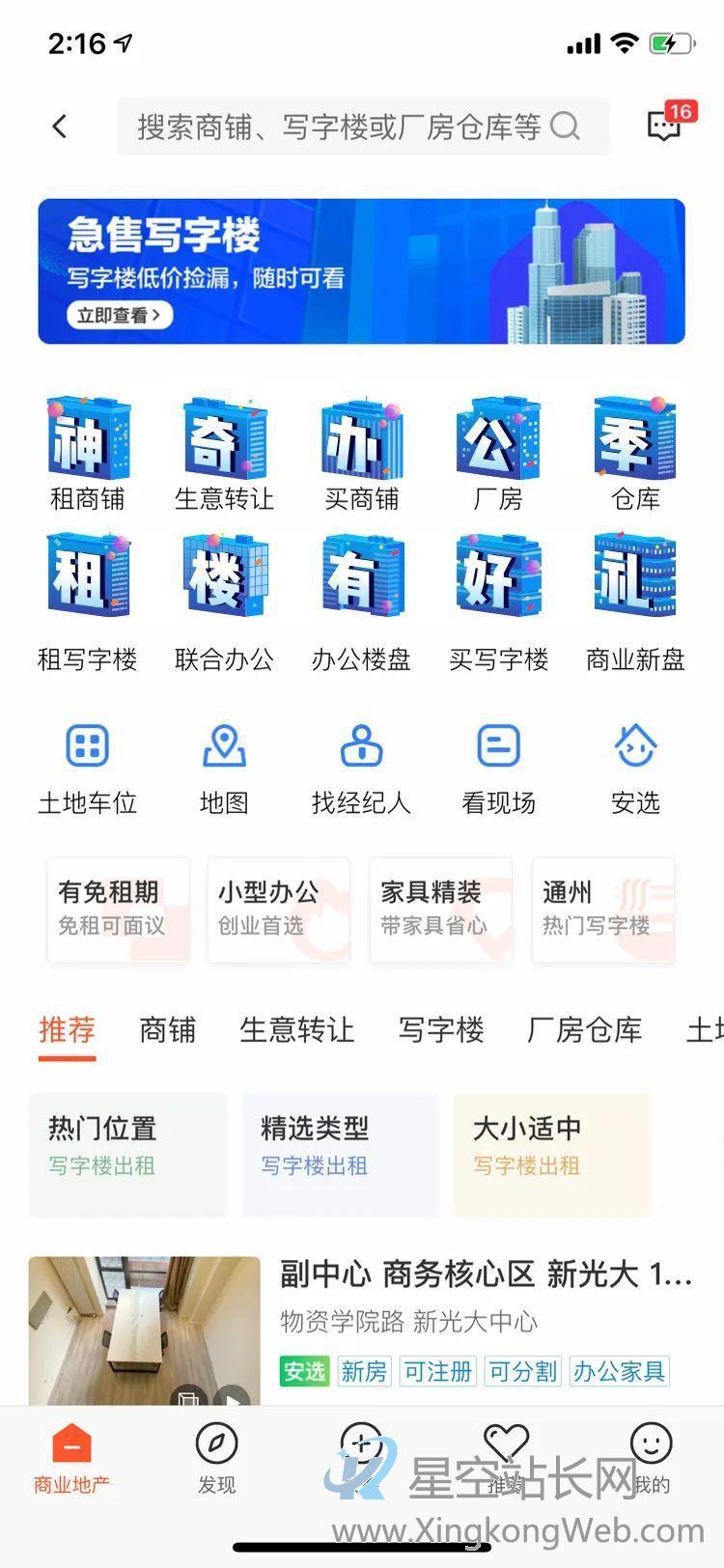 设计沉思录 | 插画提升用户体验 设计沉思录 | 插画提升用户体验