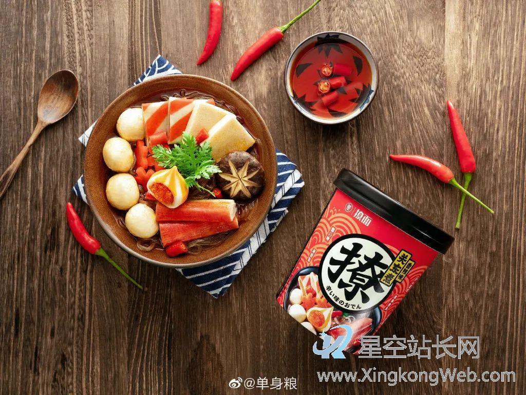 好创意,会偷懒!