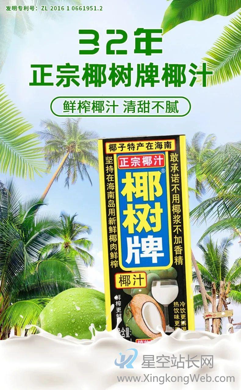 好创意,会偷懒!