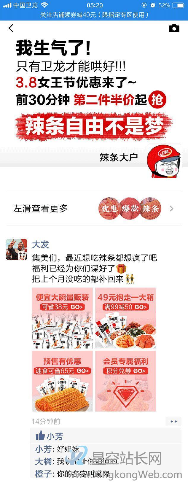 好创意,会偷懒!