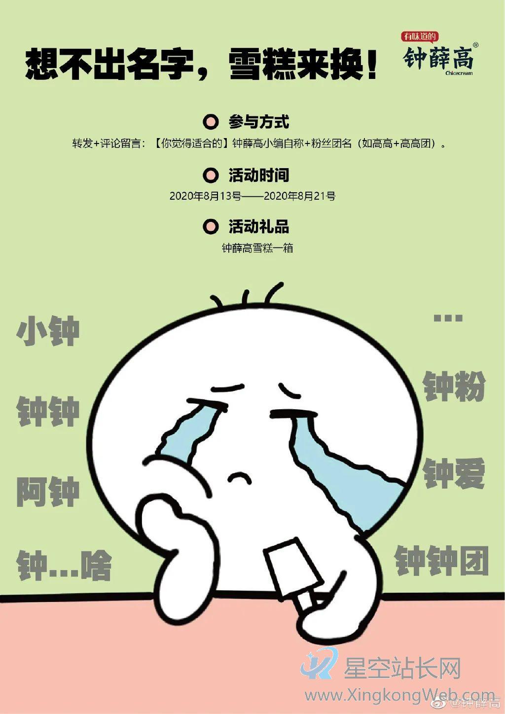 好创意,会偷懒!