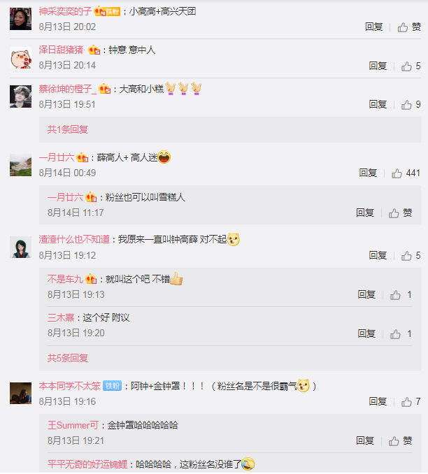 好创意,会偷懒!