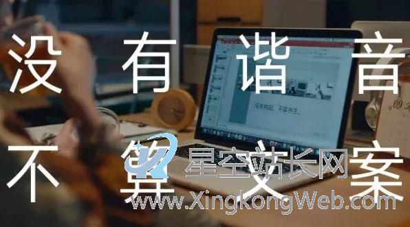 好创意,会偷懒!