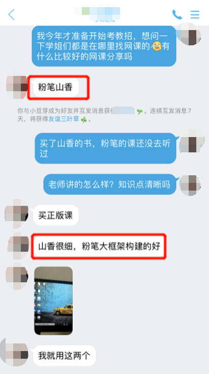 可复制的4个精细化运营方法,让课程转化率提升至52%
