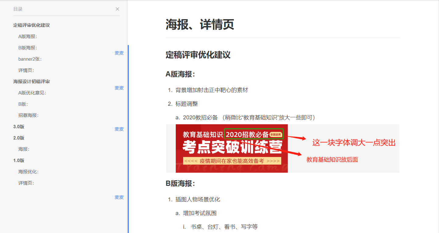 可复制的4个精细化运营方法,让课程转化率提升至52%