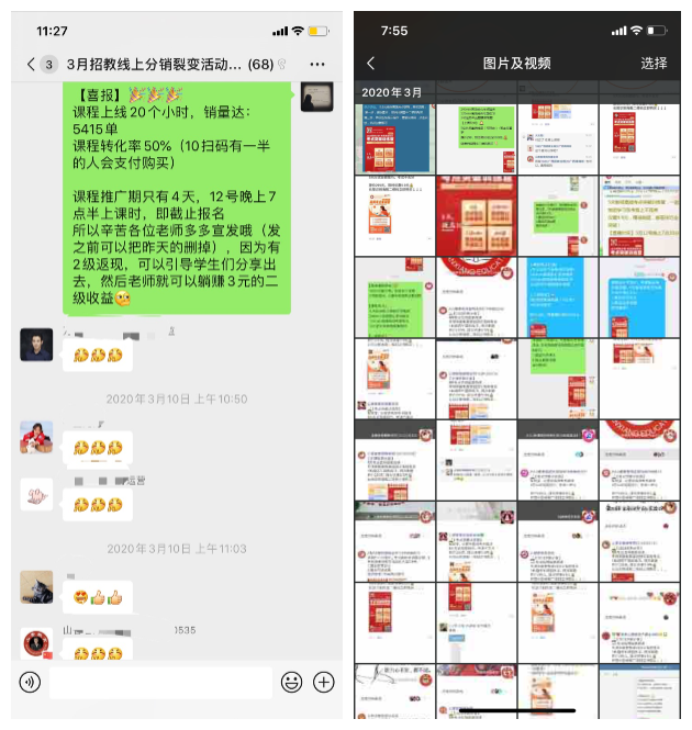可复制的4个精细化运营方法,让课程转化率提升至52%