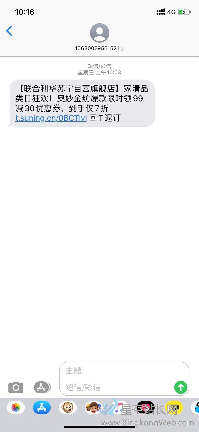 电商优惠券产品分析