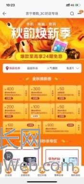 电商优惠券产品分析