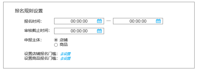 电商优惠券产品分析