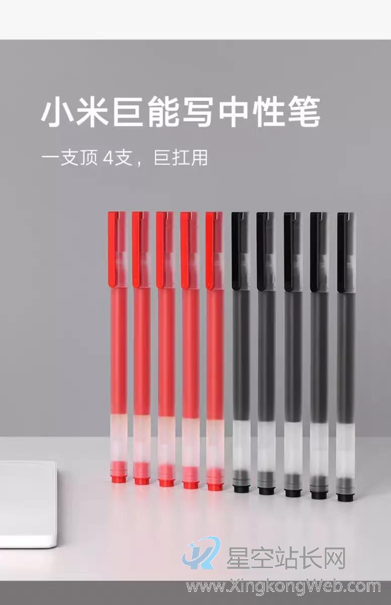 如何打造爆款产品的?揭秘小米爆款逻辑的3个定律
