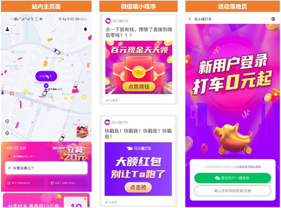 深度思考:下沉市场要采用何种产品策略?