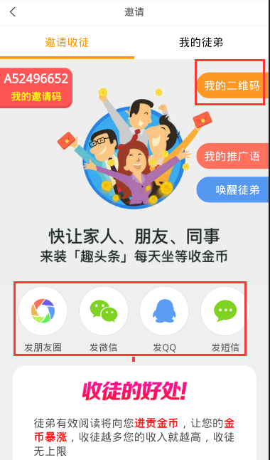 深度思考:下沉市场要采用何种产品策略?