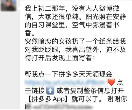 深度思考:下沉市场要采用何种产品策略?