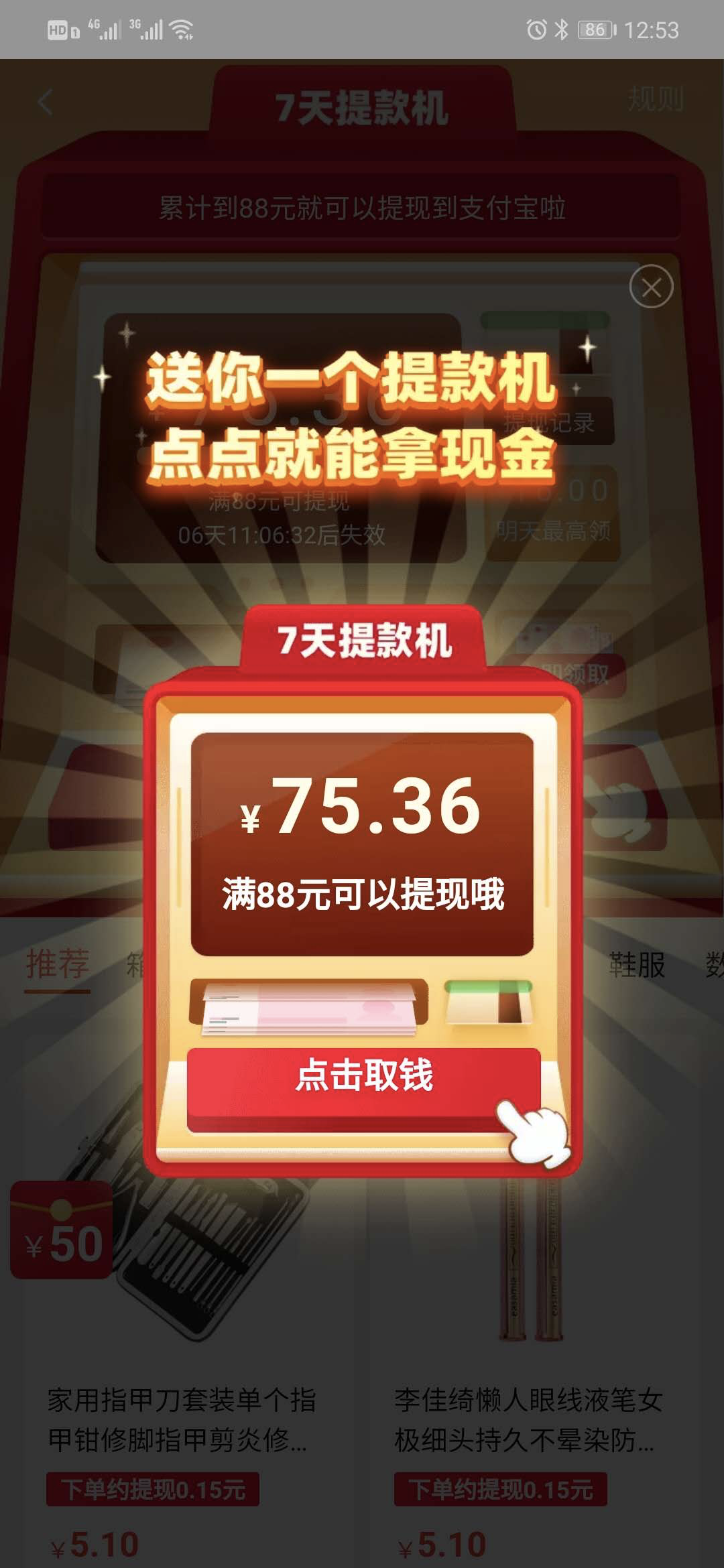深度思考:下沉市场要采用何种产品策略?