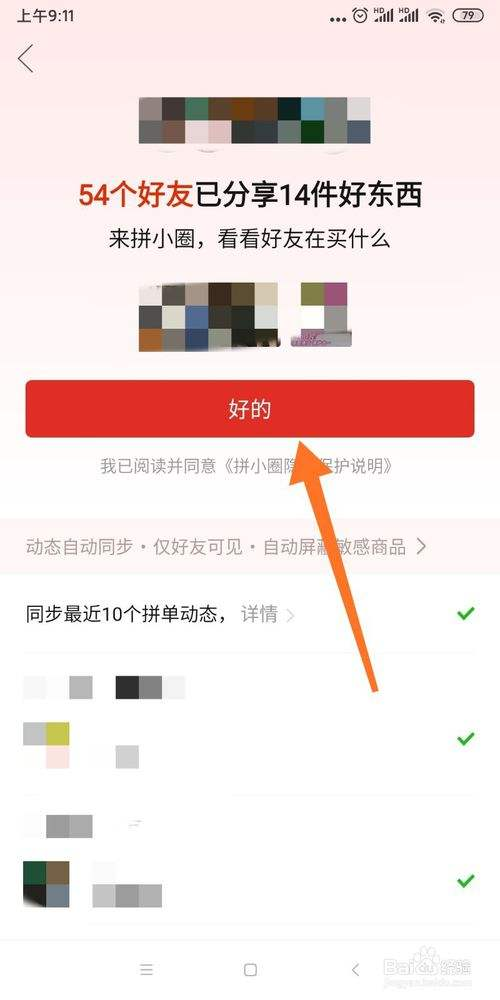 深度思考:下沉市场要采用何种产品策略?
