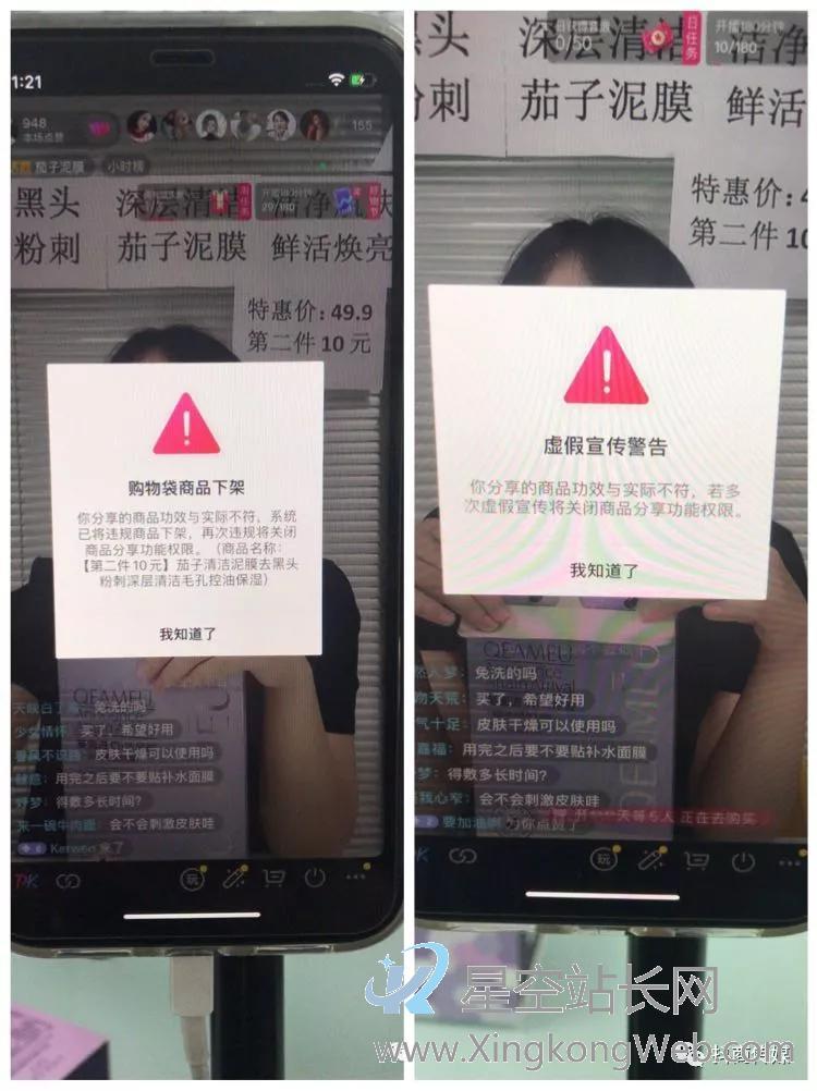 这些抖音小店运营注意事项,越早知道越好