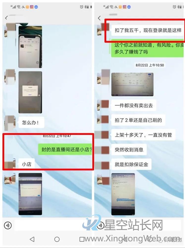 这些抖音小店运营注意事项,越早知道越好