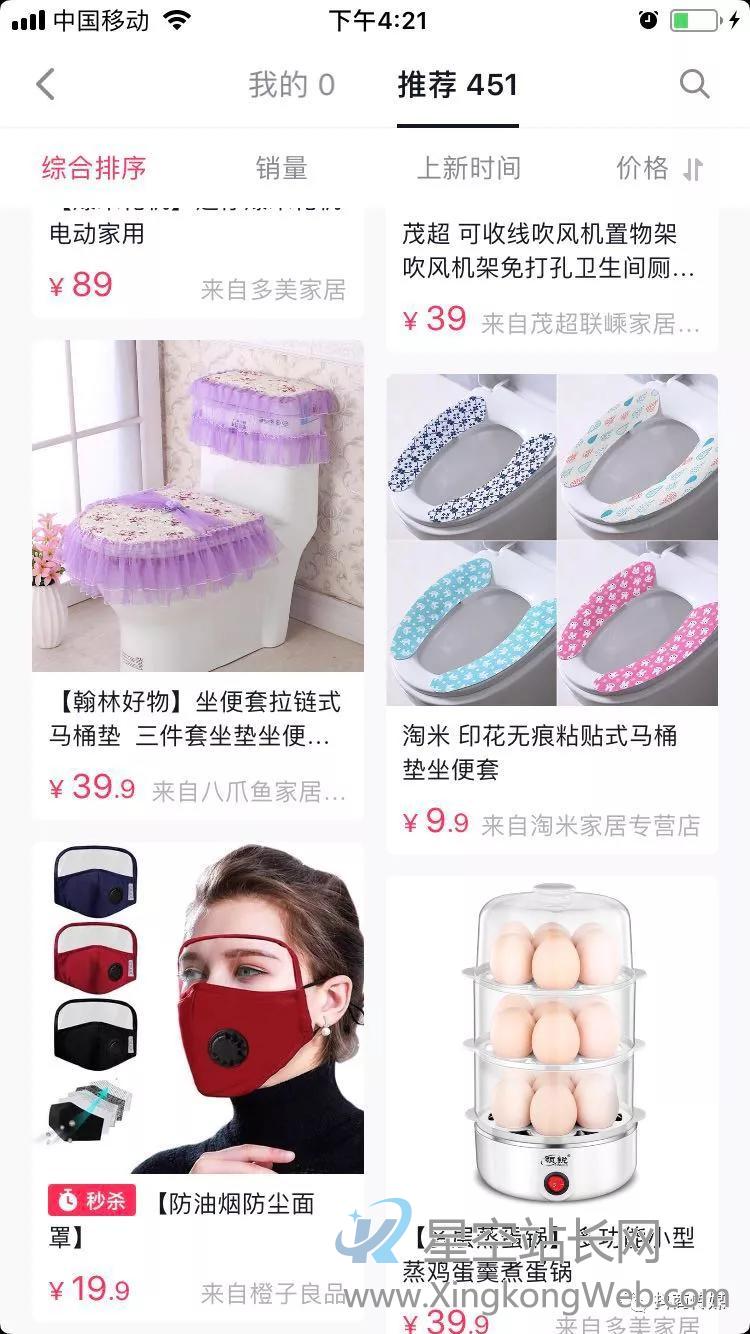 这些抖音小店运营注意事项,越早知道越好