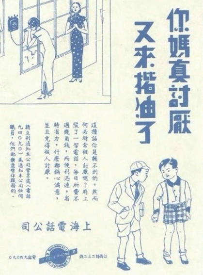 善于借助他人之力,让你的目标顾客难以抗拒 善于借助他人之力,让你的目标顾客难以抗拒
