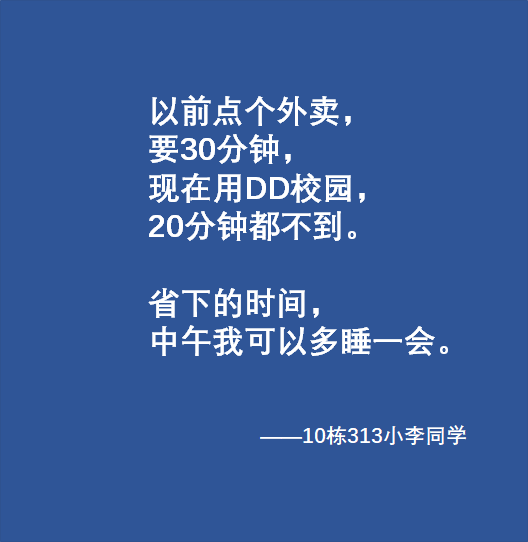 善于借助他人之力,让你的目标顾客难以抗拒 善于借助他人之力,让你的目标顾客难以抗拒