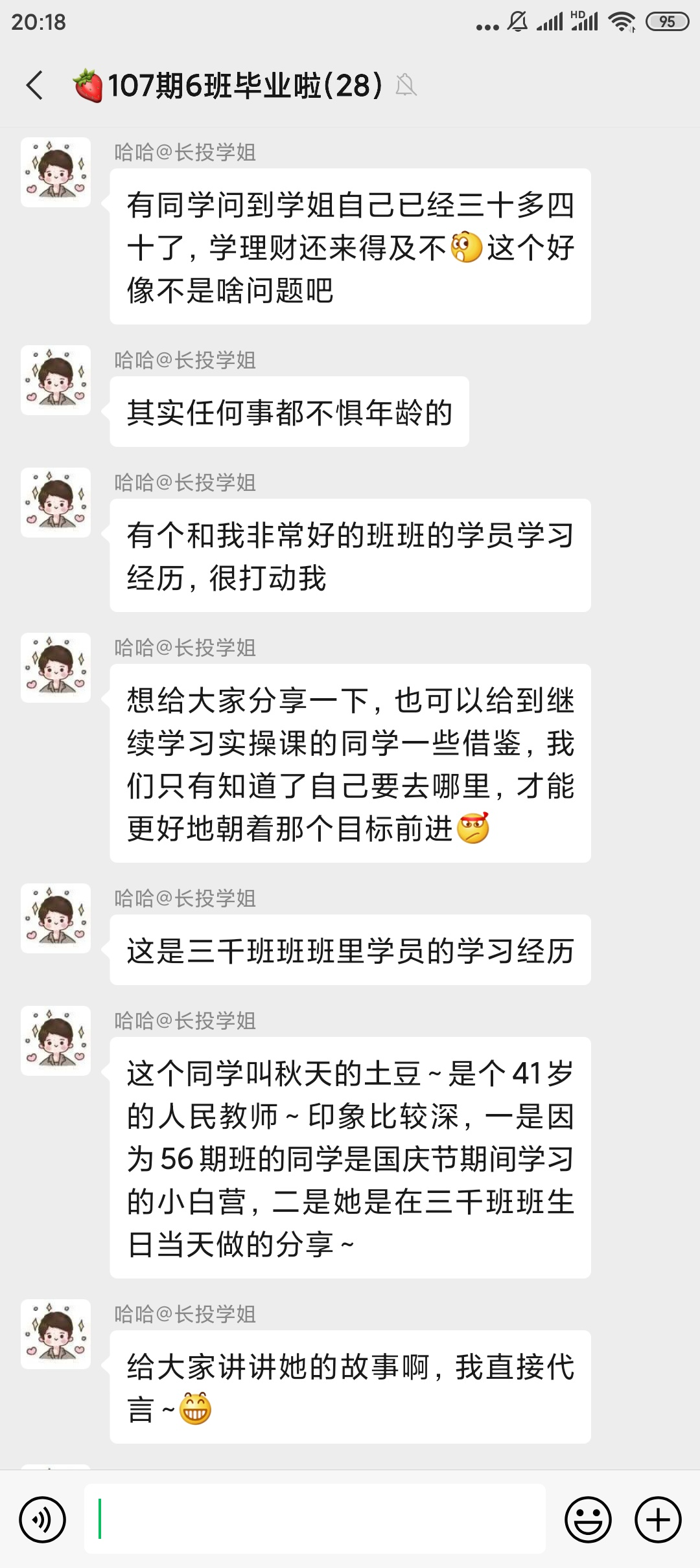 用好这5招,有效提升训练营转化率!