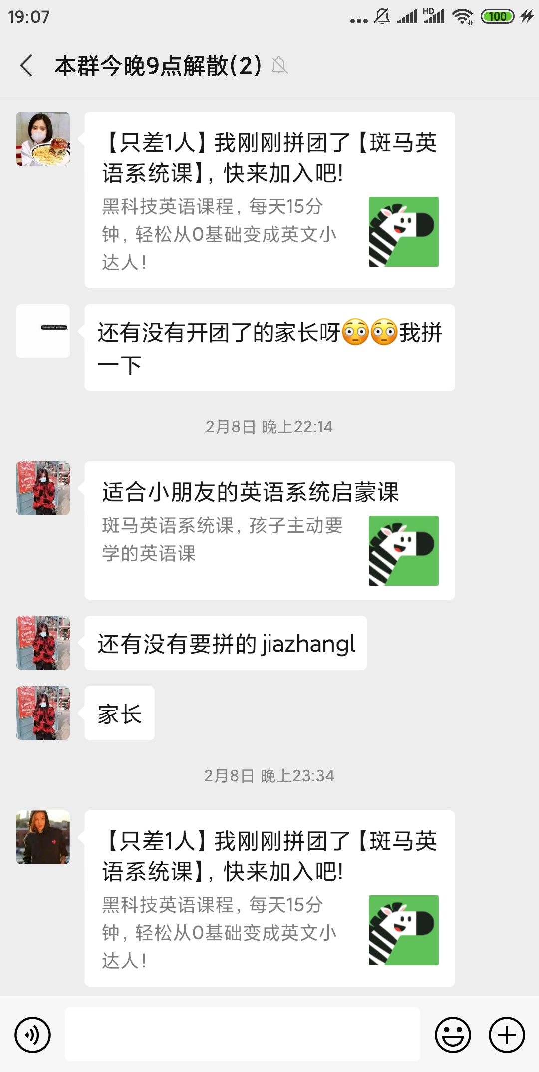 用好这5招,有效提升训练营转化率!